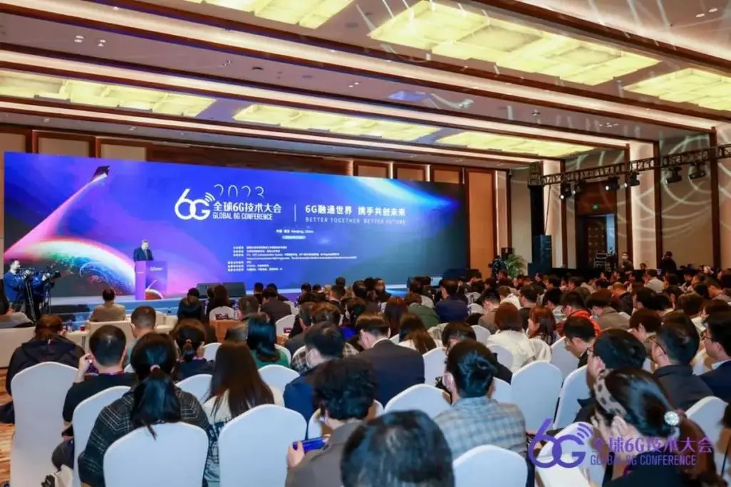 Global 6G Conference 2023 Opens in Nanjing