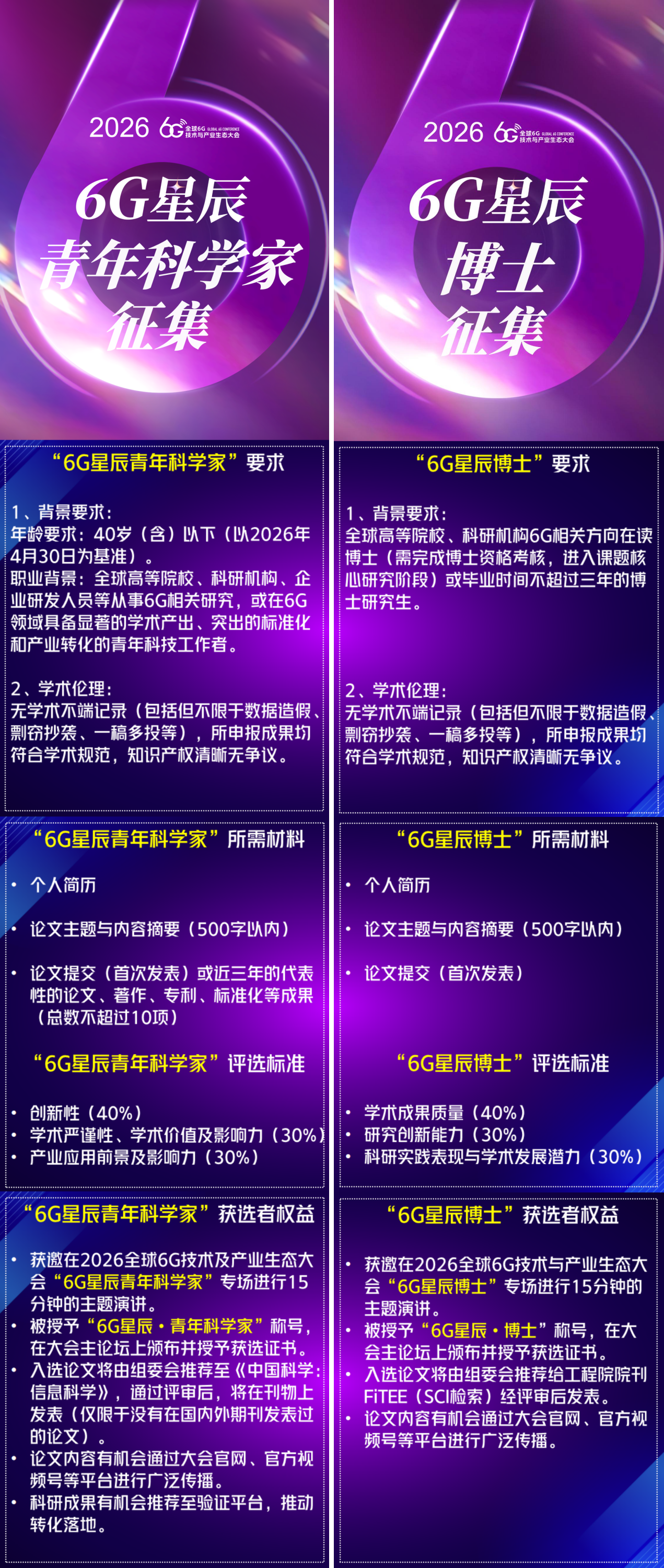 20251010-wy02.png