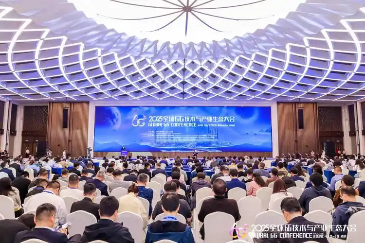 Global 6G Conference 2025 Opens in Nanjing